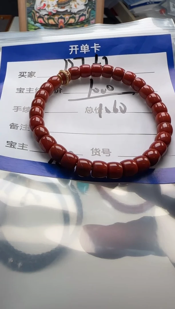 未镶嵌手串手串南红玛瑙阿*哥手串手串