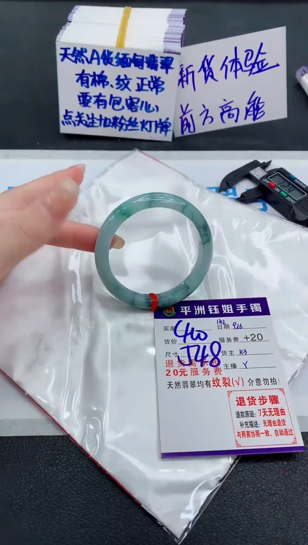 未镶嵌手镯翡翠111111111