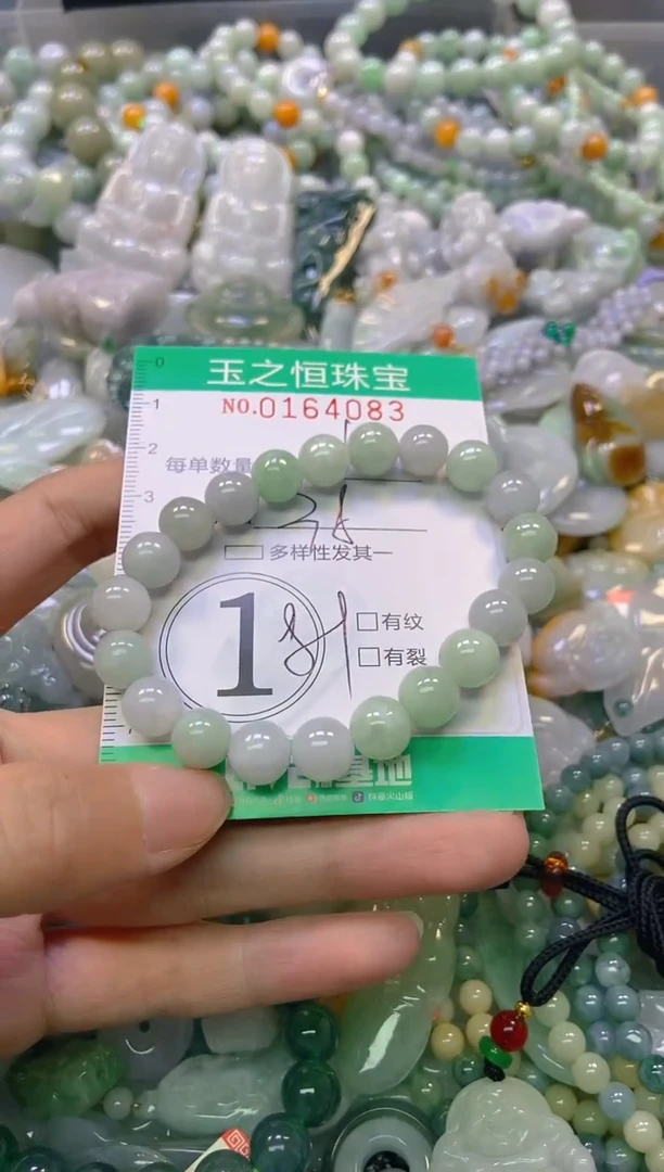 颈饰未镶嵌翡翠闪购0164083
