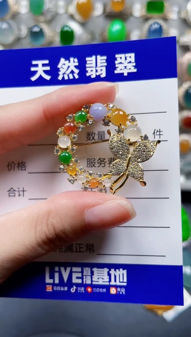 颈饰银S925镶嵌翡翠216