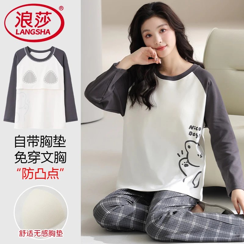 浪莎2026新款纯棉睡衣女长袖长裤春秋带胸垫防凸点冬季家居服套装