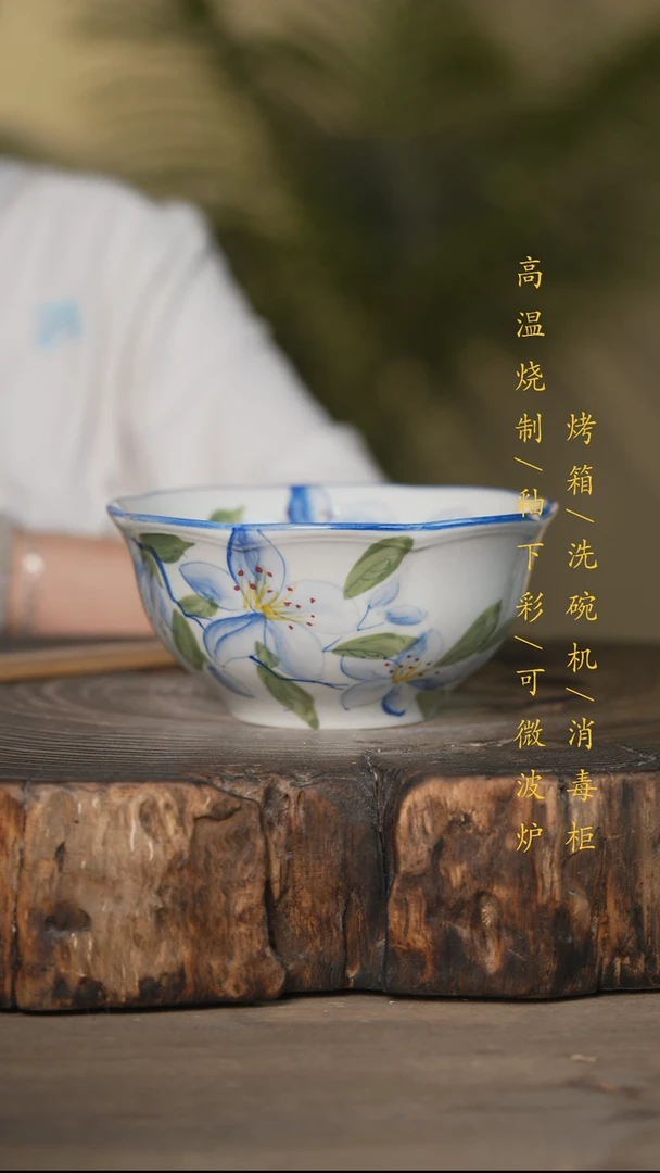 瓷片景德镇高温釉下彩可微波烤箱洗碗机