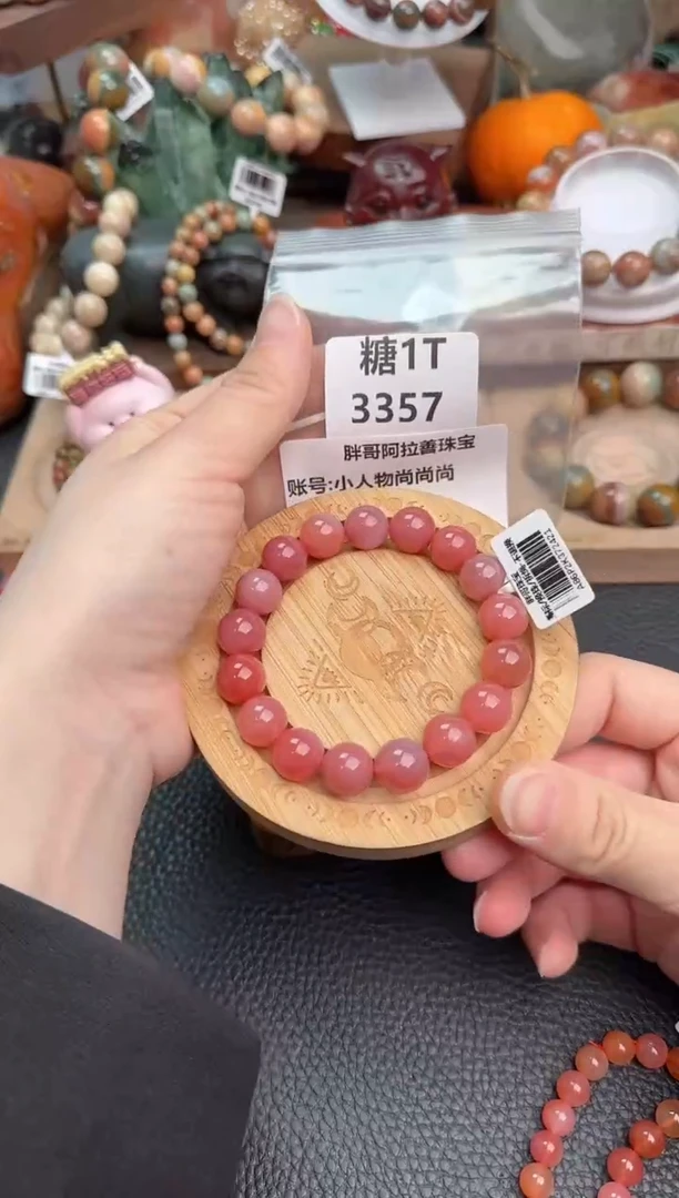 【闪购商品】石英质玉手链未镶嵌1T3357