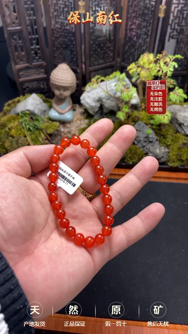 【闪购商品】南红玛瑙单圈未镶嵌河湾冰红手串7mm
