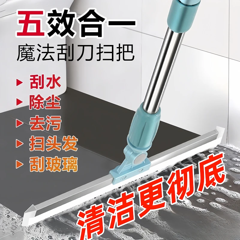 家用刮水扫把魔术扫把硅胶双层家居扫把浴室地板玻璃刮水器