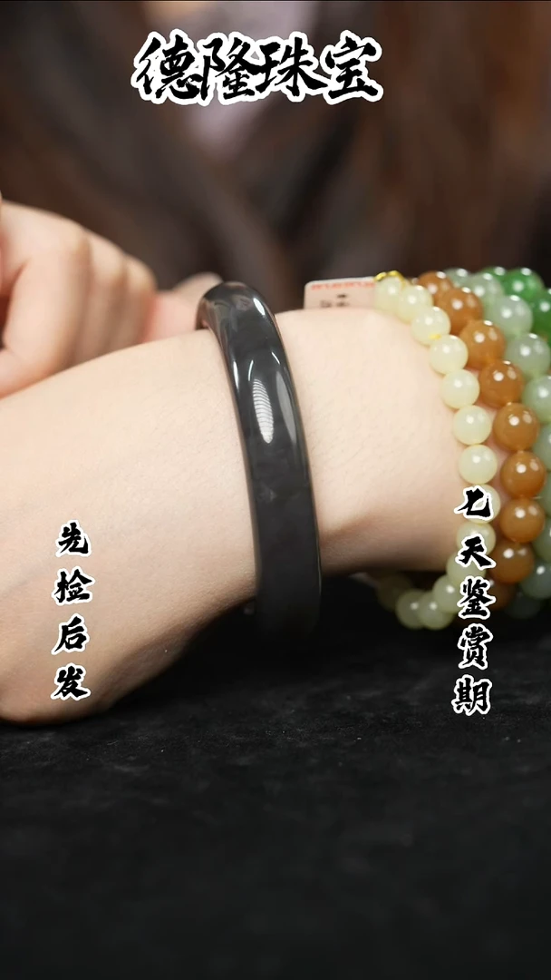 手串未镶嵌和田玉Y0922