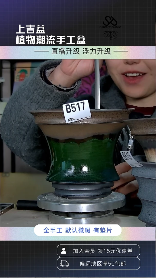 陶瓷517 长野 内口17.5外高15