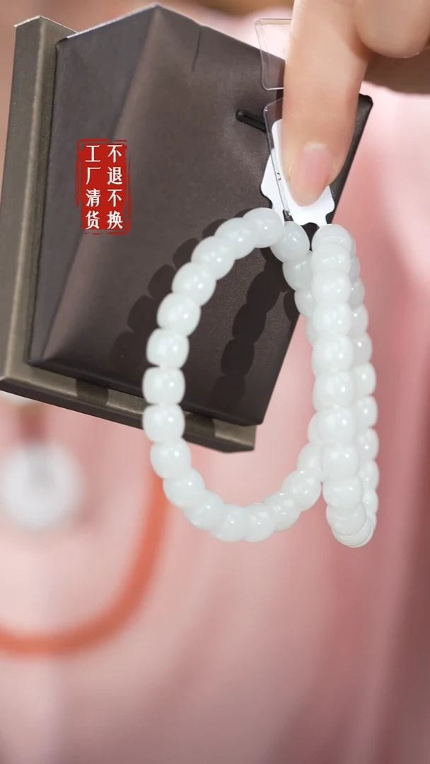 未镶嵌手链和田玉238工厂抛货 不退不换 多样性发其1纹裂棉