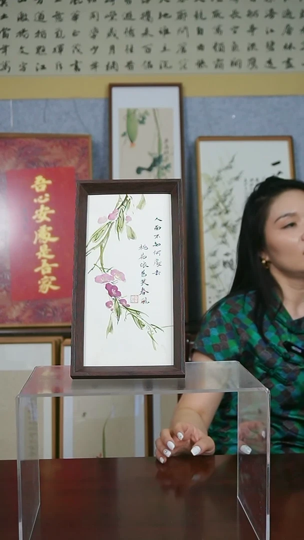 书法【人面不知道何处去】14*27字画摆台