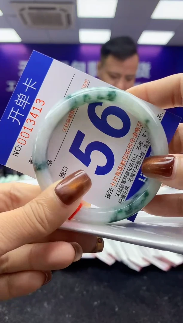 未镶嵌手镯翡翠AAAAAAAAAAAA