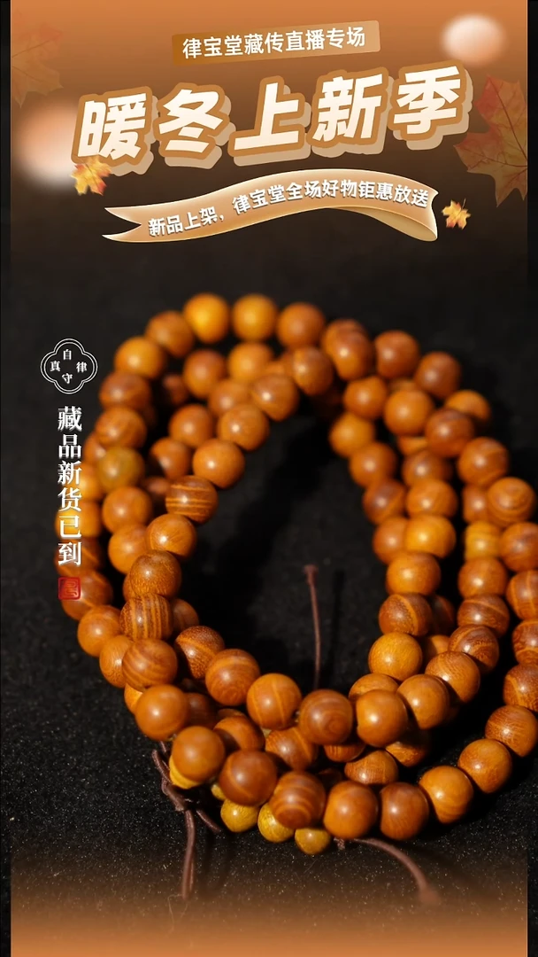 枣木手串/手链胖**嘟念珠手串