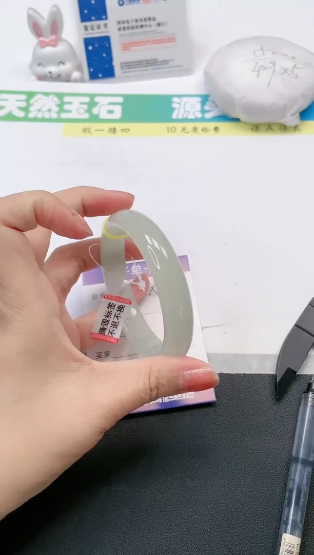 【闪购商品】石英质玉手镯未镶嵌52-60