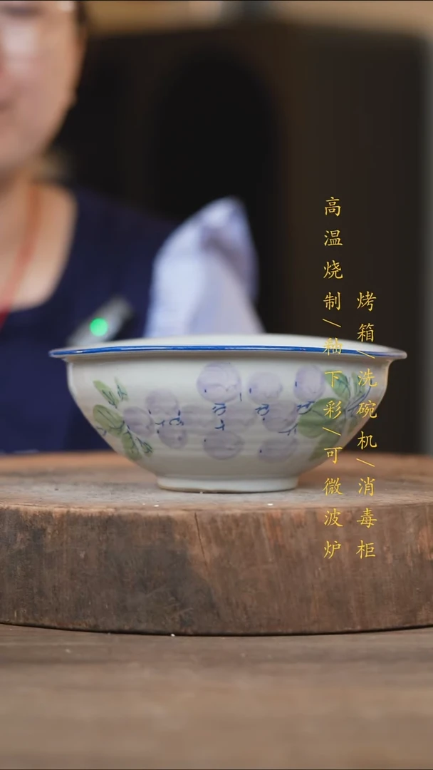 瓷片景德镇高温釉下彩（食品级）