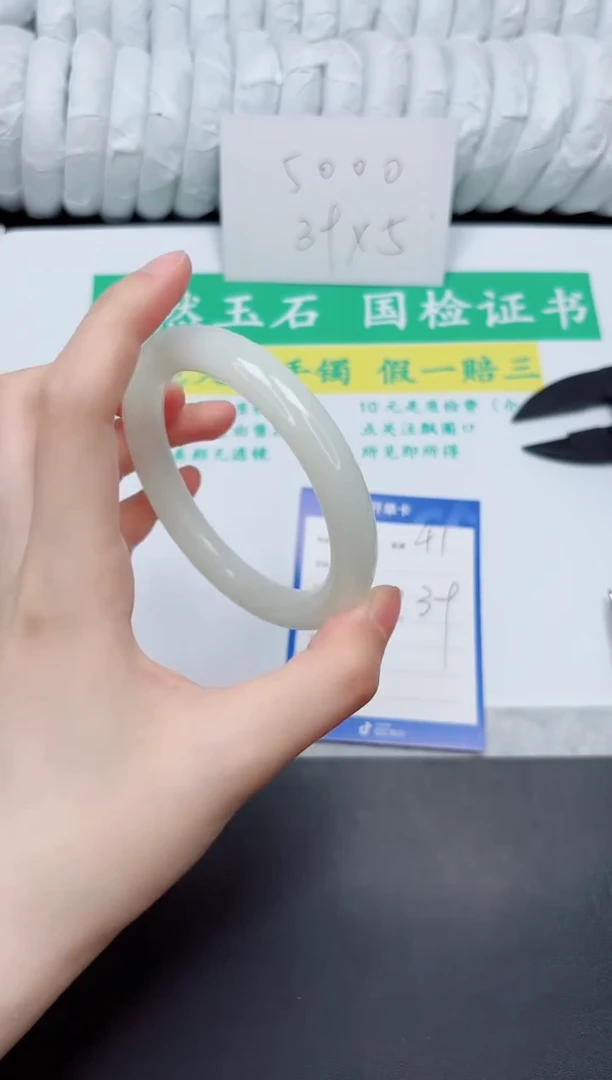 手镯石英质玉未镶嵌41-60.8