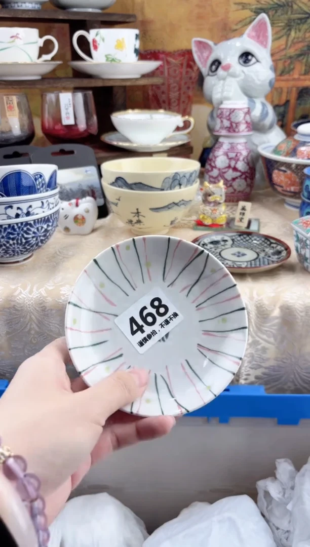 【闪购商品】瓷片468