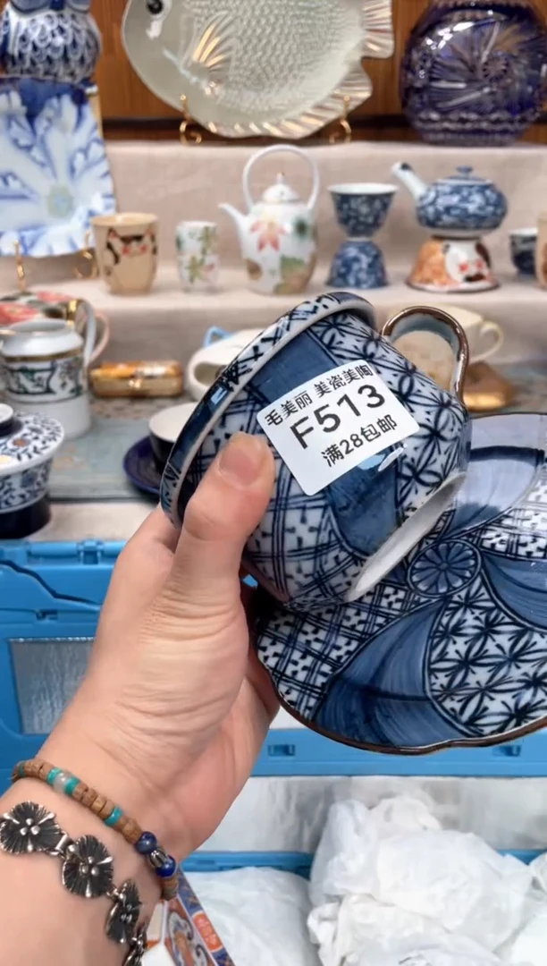 瓷片瓜**氏513F盘子 碗 杯子 默认微瑕