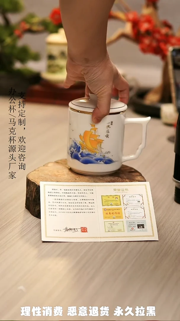 高端陶瓷办公杯水杯茶具定制