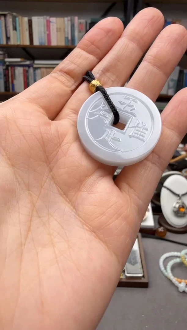 颈饰未镶嵌翡翠唯吾知足吊坠