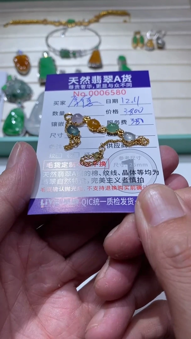 吊坠(不含链)18K金镶嵌翡翠40