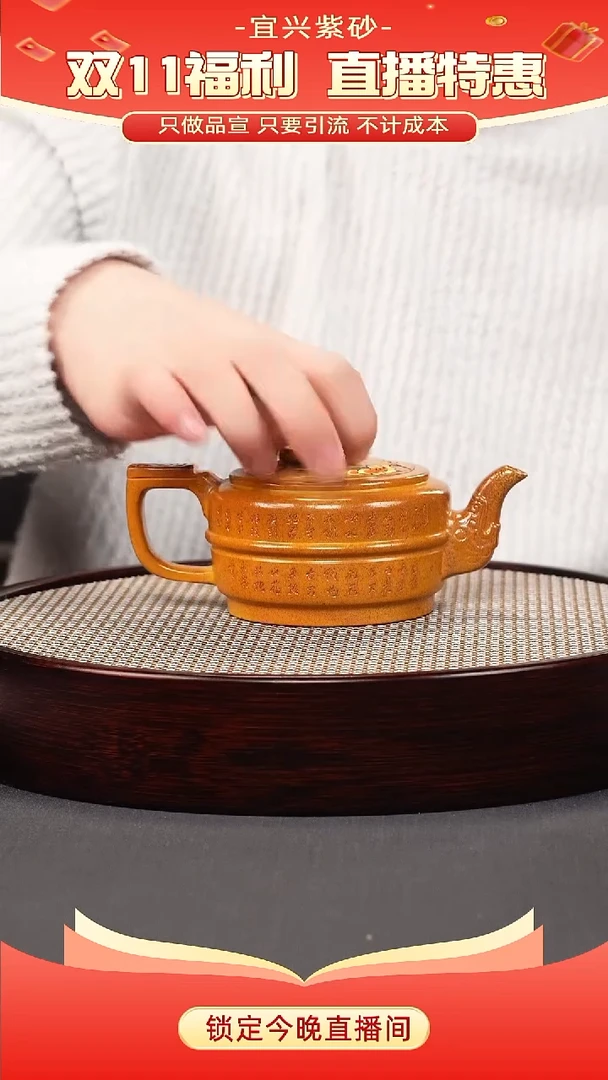 茶壶紫砂松脂烧 双腰集玉 刻绘