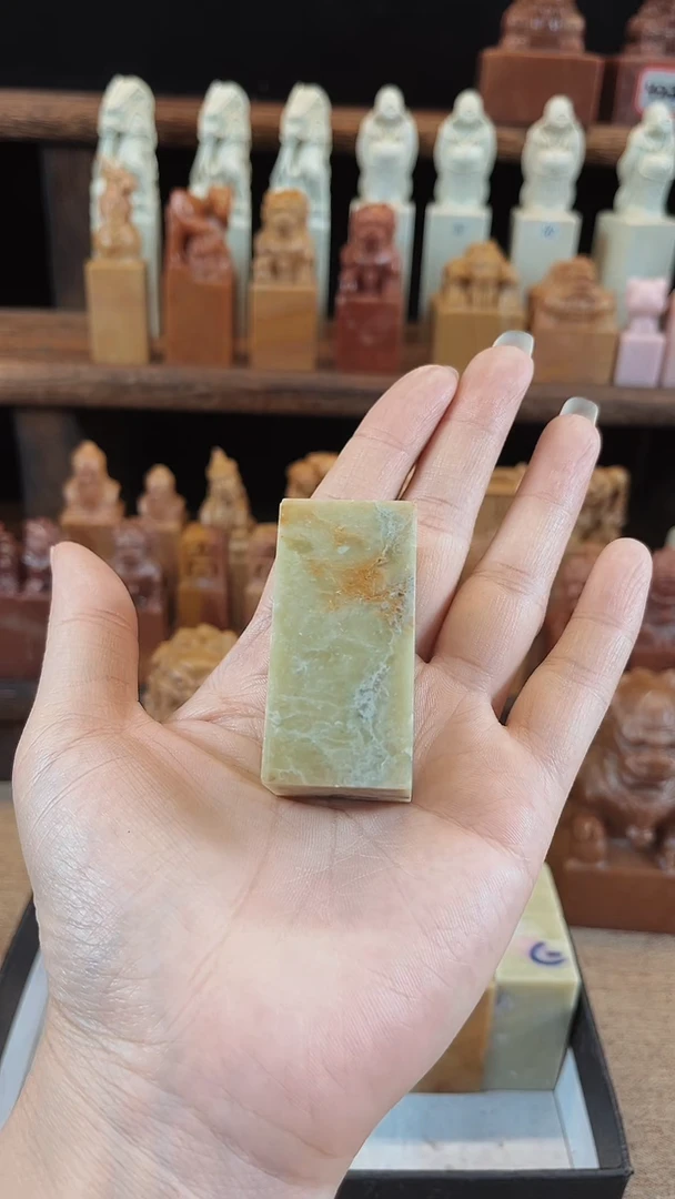 寿山石释**缘瑕疵不规则章补单