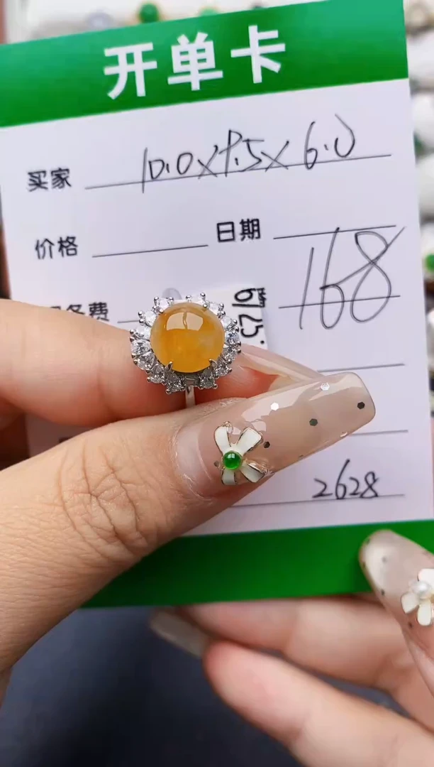 翡翠戒指银S925镶嵌2628
