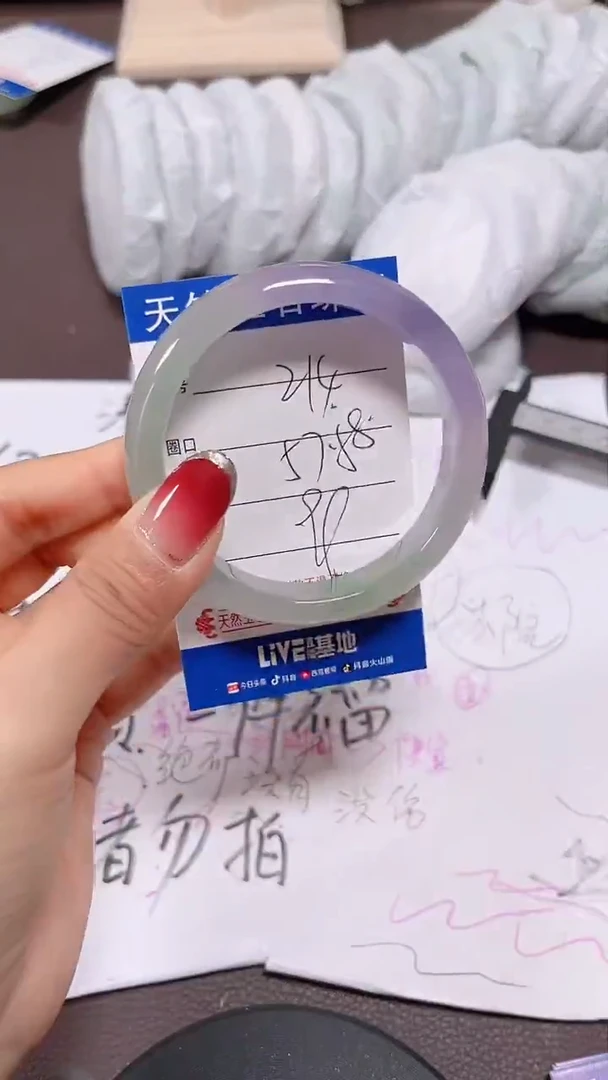 未镶嵌手镯翡翠214号拍啥发啥 清货 不退换