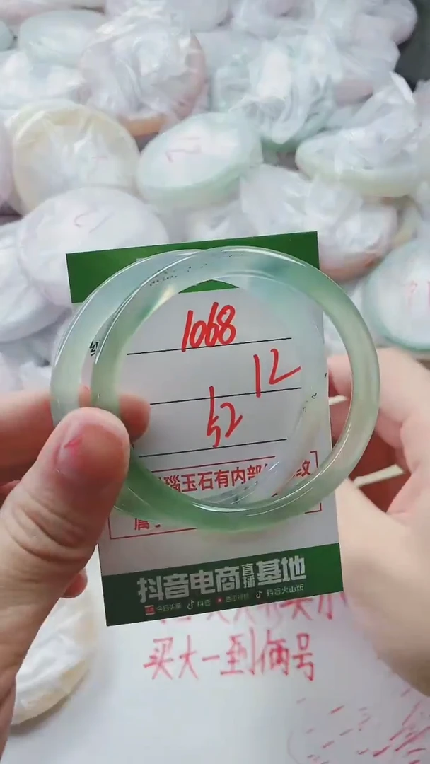 【闪购商品】玛瑙/玉髓手镯未镶嵌1068