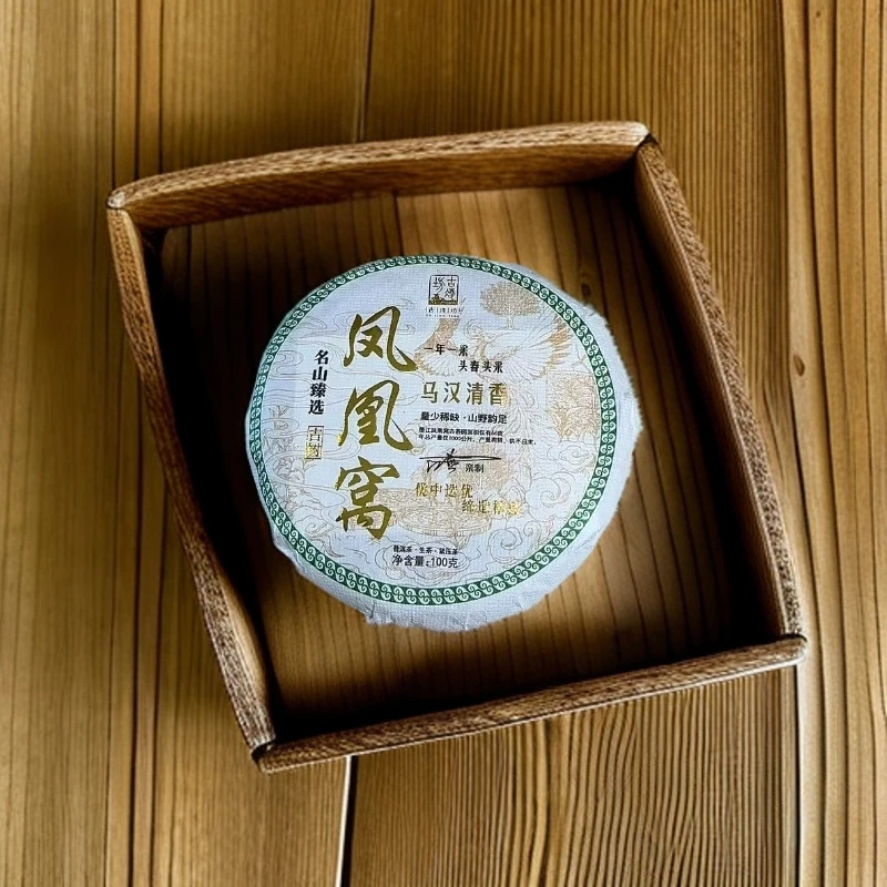 子木茶叶  中福凤凰窝生茶100g/中福（拍1发6）