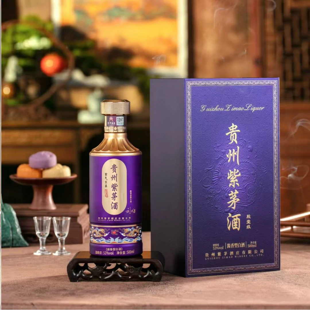 紫茅贵州紫茅酒殿堂级53度酱香型白酒礼盒装带礼袋500ml*6盒