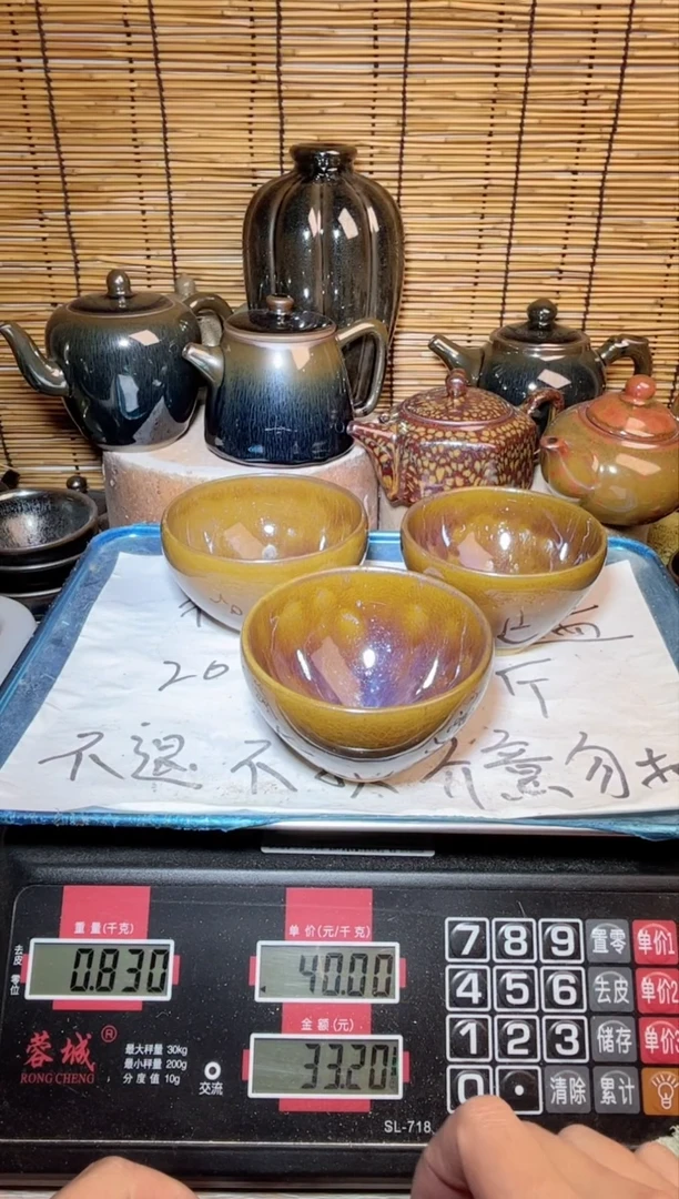 【闪购商品】茶盏建窑建盏微瑕建盏