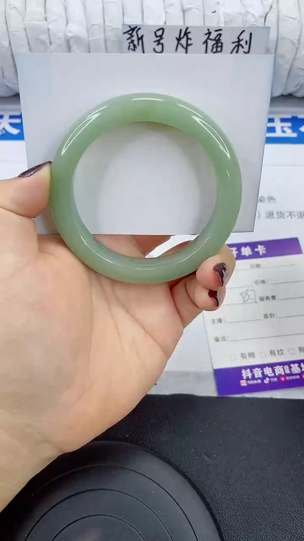 未镶嵌手镯石英质玉189-58/59