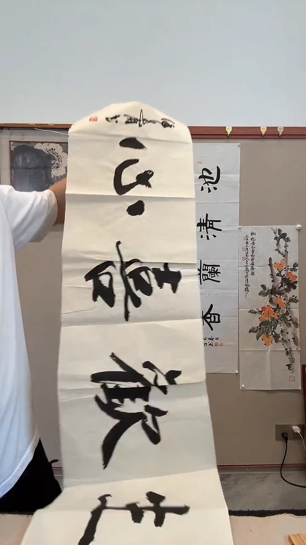 书法j徐老师书法作品一件