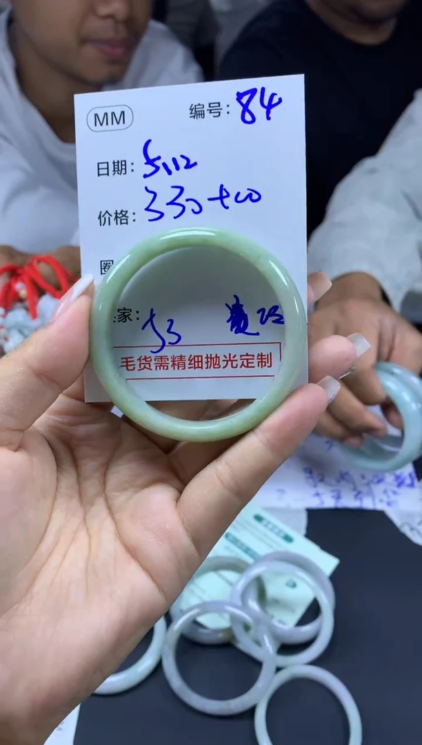 定制翡翠未镶嵌84手镯53纹+330元+拍一发一