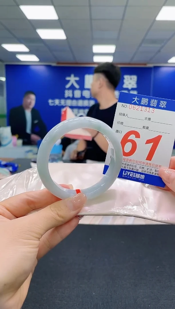 未镶嵌手镯翡翠AAAAAAAAAAAAAAAAAA