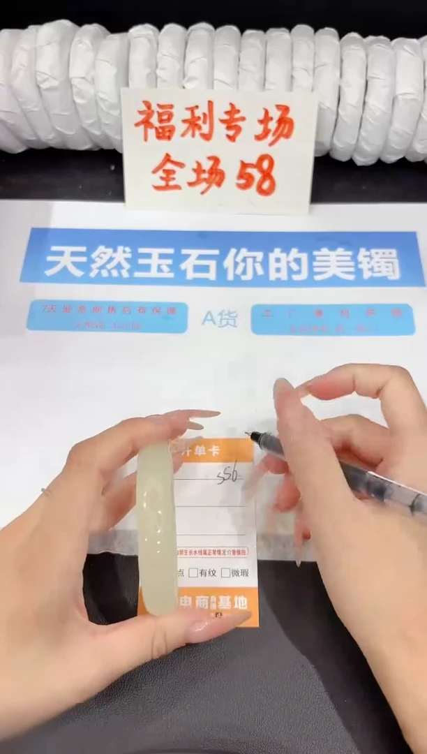 石英质玉手镯未镶嵌s56-56.5