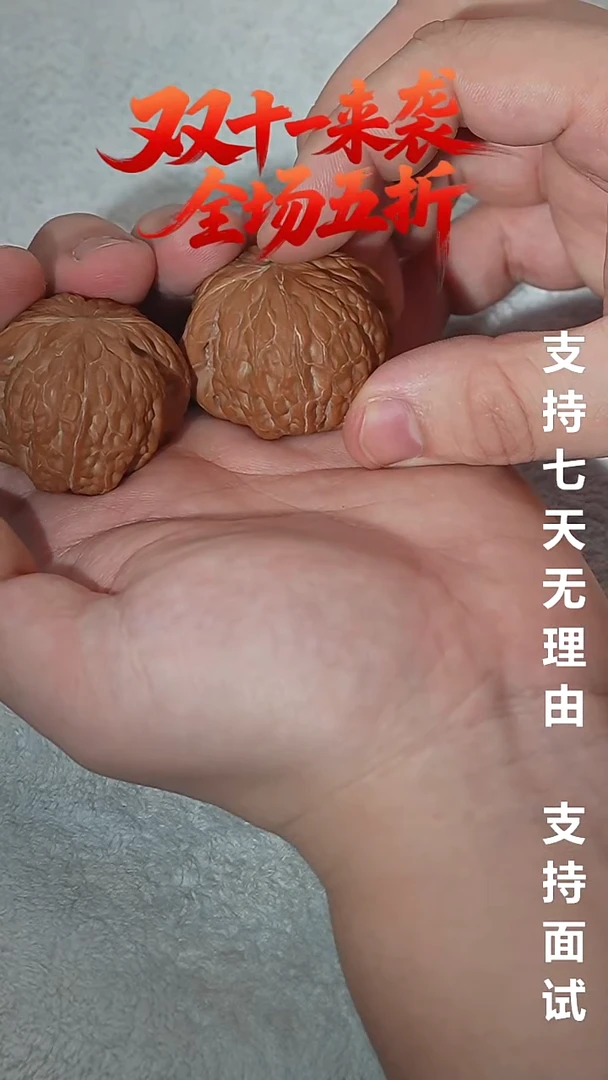 把件文玩核桃铁锤