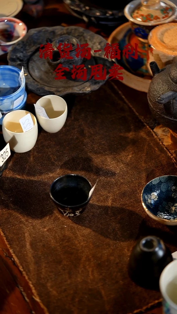 其它山居秋暝手工手作@@CJ326