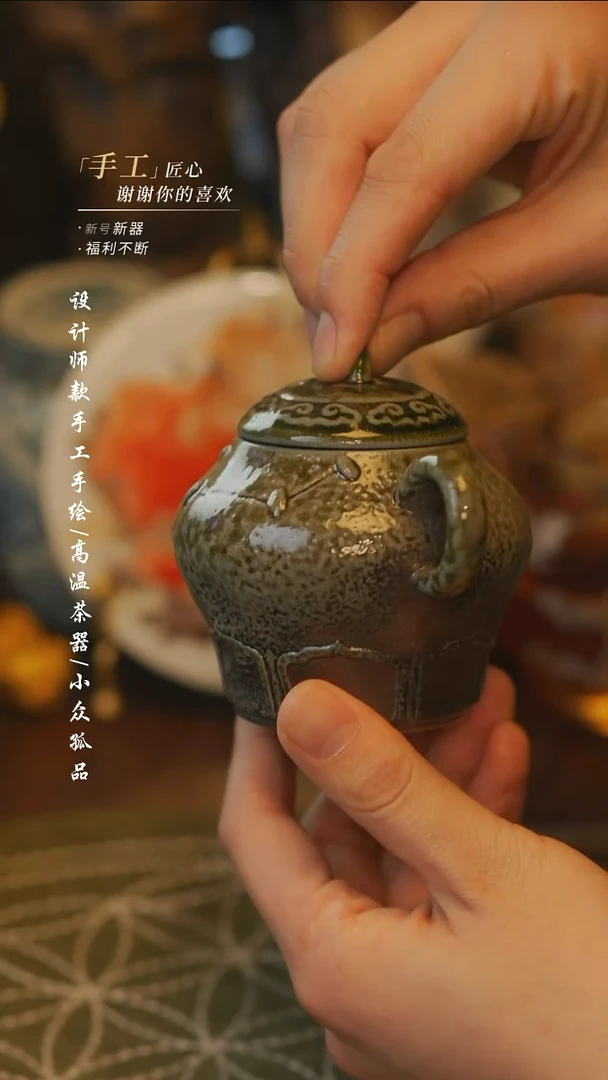 【吾二】瓷片***瓷片 198同款一个