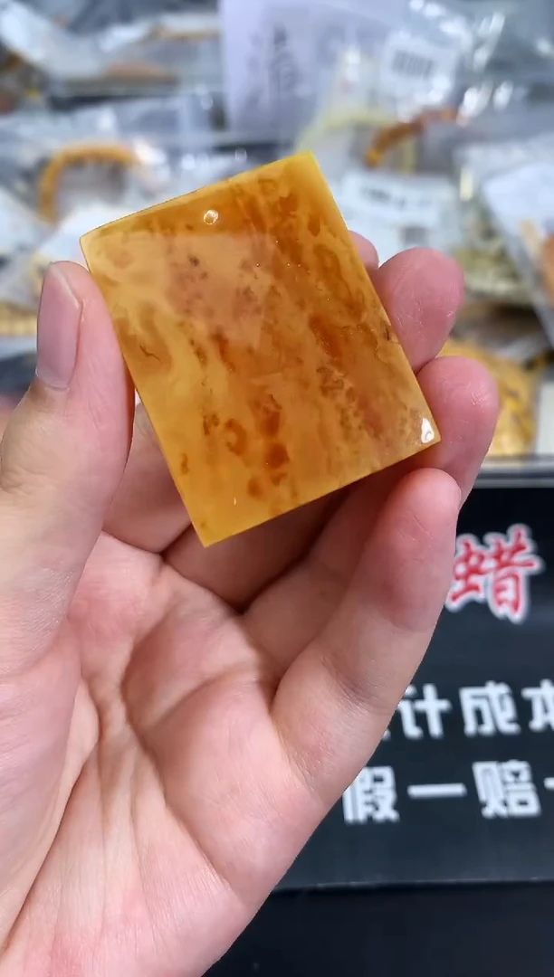 蜜蜡未镶嵌珠宝奇石99