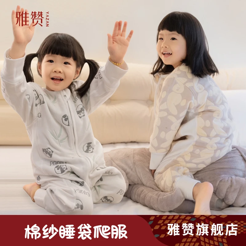 雅赞旗舰店【纯棉纱布分腿睡袋】婴儿儿童六层透气护肚爬服防踢大童