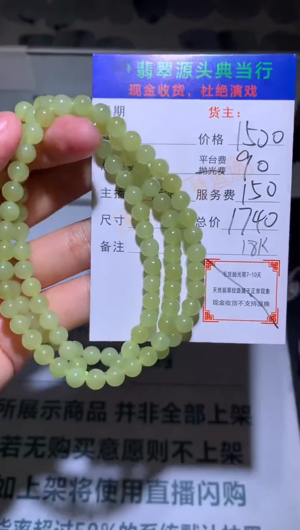 【闪购商品】和田玉颈饰18K金镶嵌-净货-多样性发货