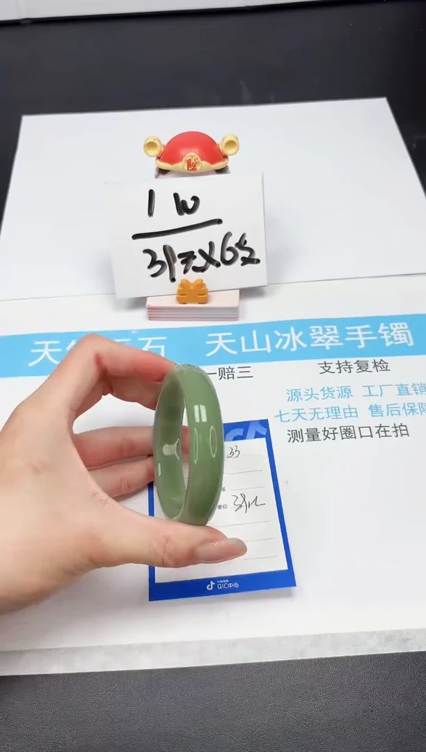 【闪购商品】石英质玉手镯未镶嵌A33-57.4