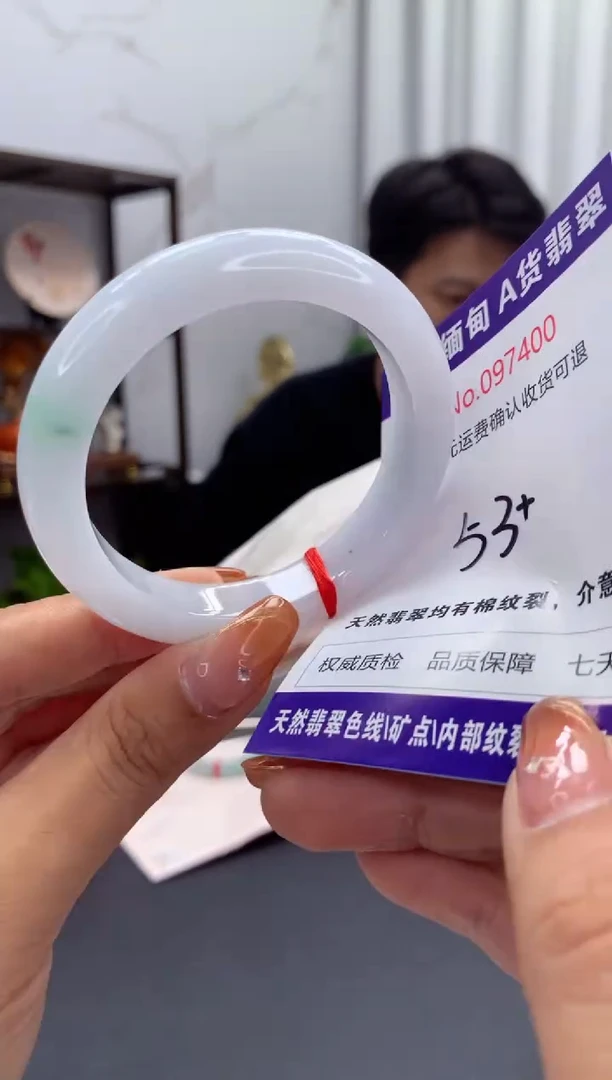 未镶嵌手镯翡翠有纹，完美者勿拍