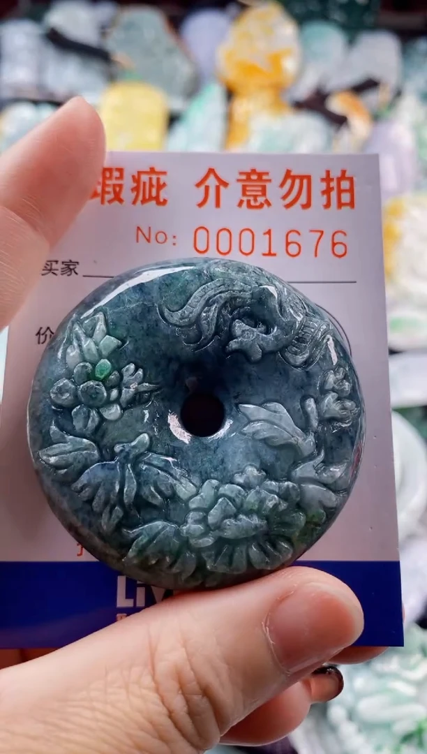 翡翠未镶嵌吊坠(不含链)1