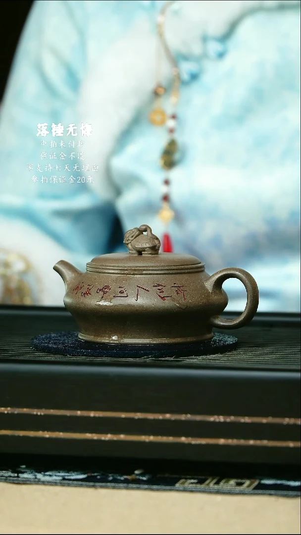 茶壶紫砂蟹壳青龙龟雕塑壶200cc