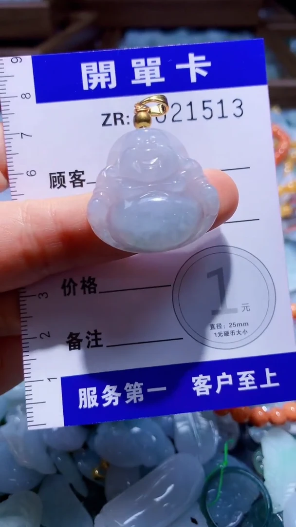 翡翠未镶嵌颈饰翡翠A货 多样性发其一（不含链）