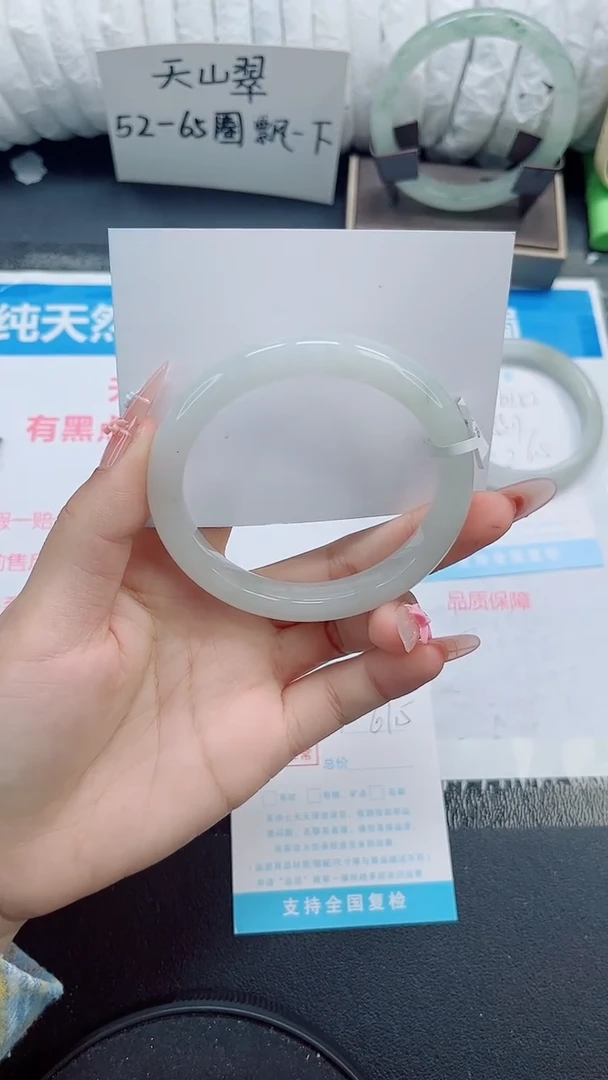 石英质玉手镯未镶嵌b183-61.5