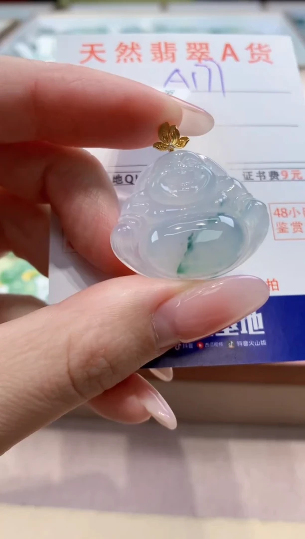 颈饰18K金镶嵌翡翠天然缅甸a货翡翠