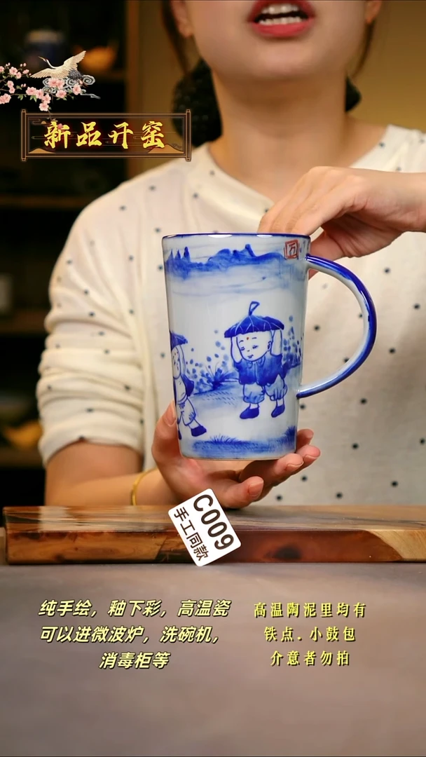 其他C009陶然集器瓷器